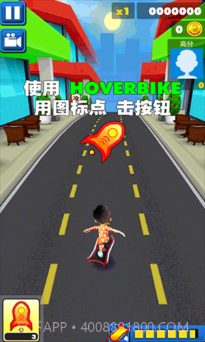 公主地铁跑酷截图2 公主地铁跑酷截图2