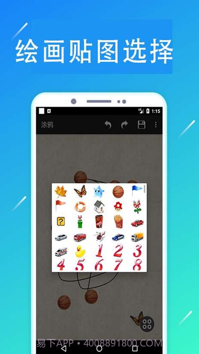 掌上画社(随身画板)截图3 掌上画社(随身画板)截图3