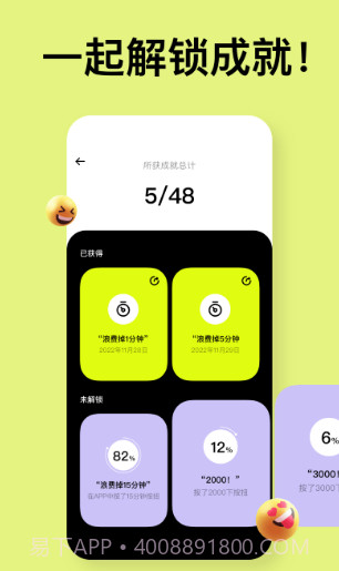无聊小工具v1.0.2截图2 无聊小工具v1.0.2截图2