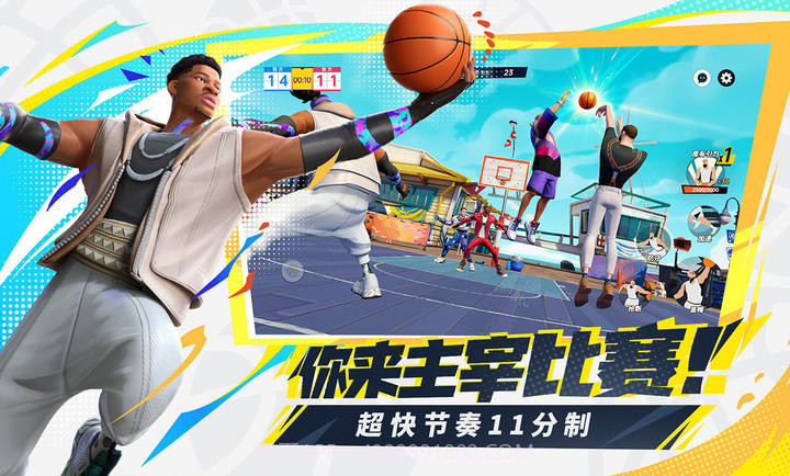 全明星街球派对体验服截图3 全明星街球派对体验服截图3