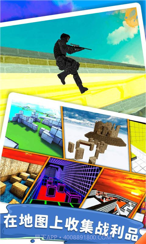 兔子跳csgo单机版截图3