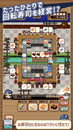 一人寿司店截图2