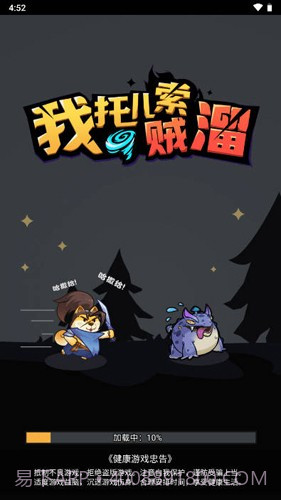 我托儿索贼溜免广告版截图1 我托儿索贼溜免广告版截图1