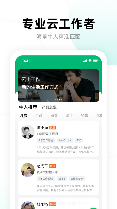 多牛截图2 多牛截图2