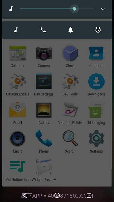 Volume Notification汉化版截图2 Volume Notification汉化版截图2