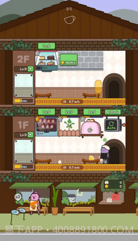 放置甜点大亨(Idle Dessert Tycoon)截图1 放置甜点大亨(Idle Dessert Tycoon)截图1