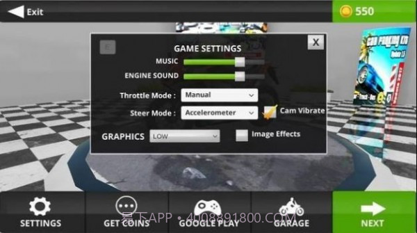 2020交通乘客截图2