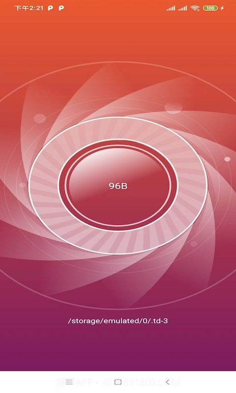 樱桃清理截图3 樱桃清理截图3