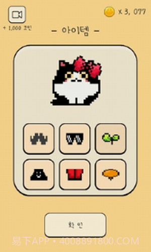 铲屎官给我吃的截图3 铲屎官给我吃的截图3