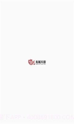 龙域天游截图1 龙域天游截图1