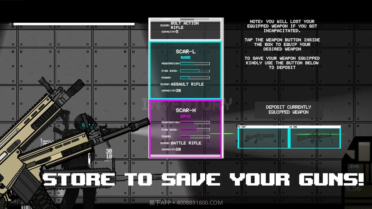 直到最后截图2 直到最后截图2