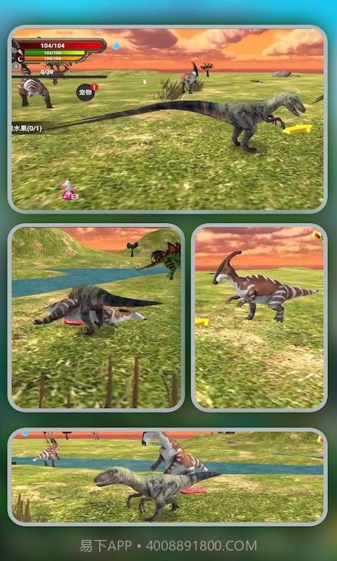 恐龙岛荒野生存截图4