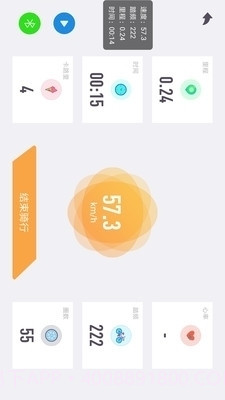 动骑app截图1 动骑app截图1