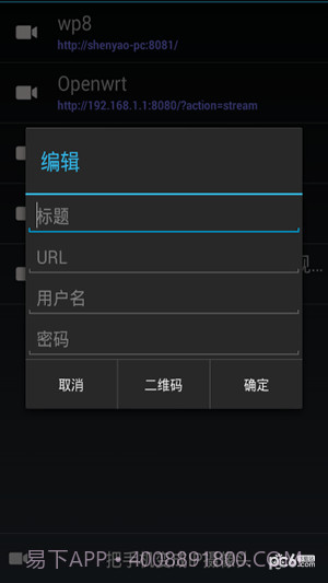 天眼至尊版截图2