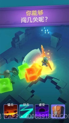 勇闯魔城汉化版截图4 勇闯魔城汉化版截图4