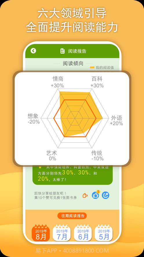 威斯利王国截图2 威斯利王国截图2