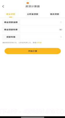 走路联盟截图2 走路联盟截图2