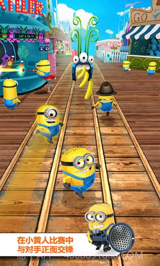 奔跑小黄人截图4 奔跑小黄人截图4