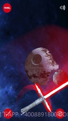 3D光剑模拟器截图3 3D光剑模拟器截图3