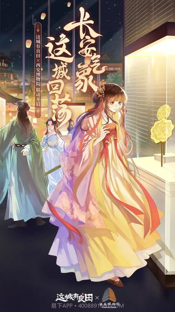 这城有良田内购版截图1 这城有良田内购版截图1