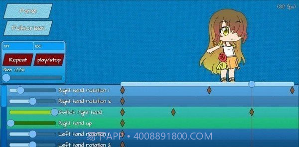 加查草莓中文截图4