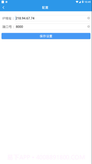数字朗坤办公截图2 数字朗坤办公截图2
