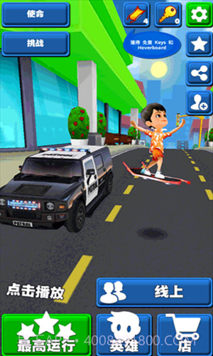 公主地铁跑酷截图1 公主地铁跑酷截图1