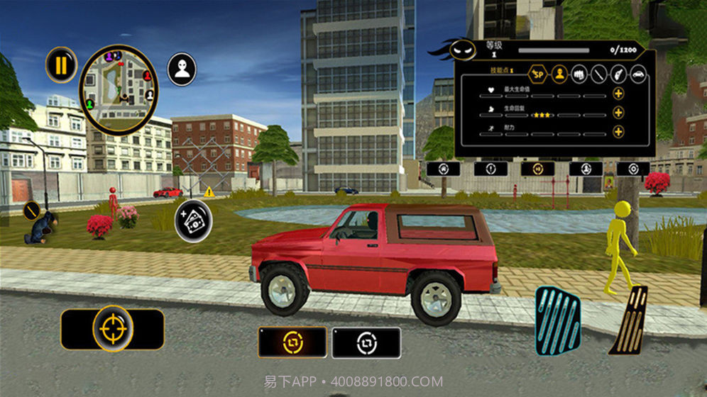 倒钩火柴人v3.4截图4