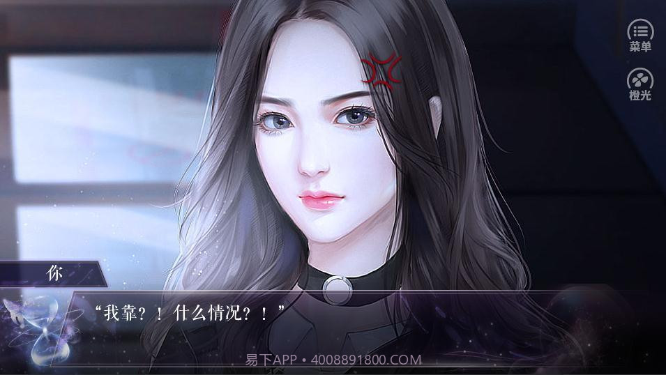 有份情缘待接收截图2