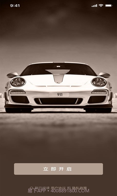 婚车租赁截图1 婚车租赁截图1