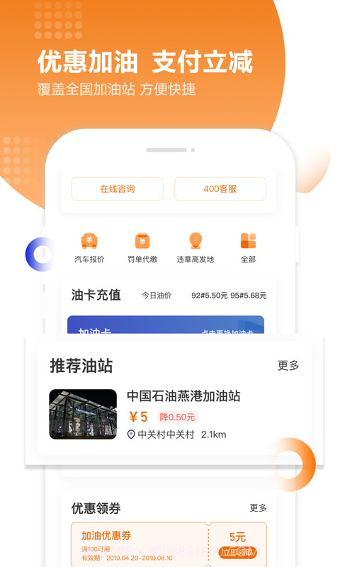 养车之家截图5 养车之家截图5