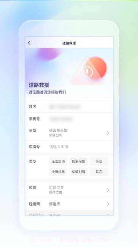 奥信汽车截图3 奥信汽车截图3