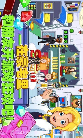 迷你小镇建豪宅截图5 迷你小镇建豪宅截图5