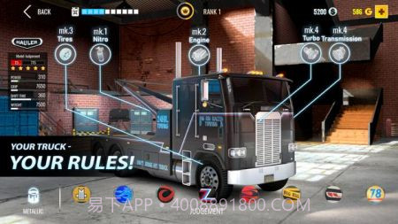 大卡车竞速最新版本截图3 大卡车竞速最新版本截图3