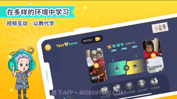 云端设想截图2 云端设想截图2