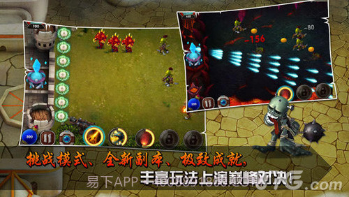 恶魔来了-七龙纪系列截图3 恶魔来了-七龙纪系列截图3