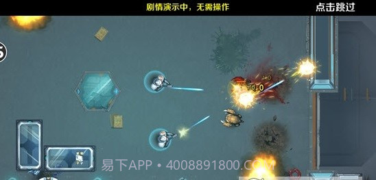 据点守卫截图2 据点守卫截图2