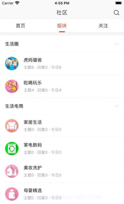 在株洲截图1 在株洲截图1