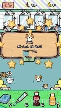 猫咪汗蒸馆截图1