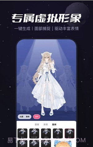 viddup必剪国际版截图3