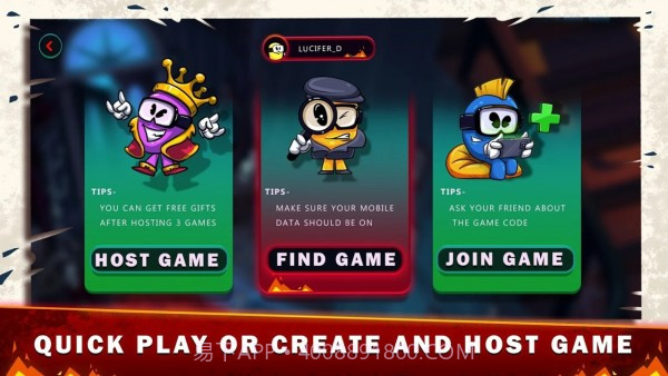 我们中间的魔鬼截图3 我们中间的魔鬼截图3