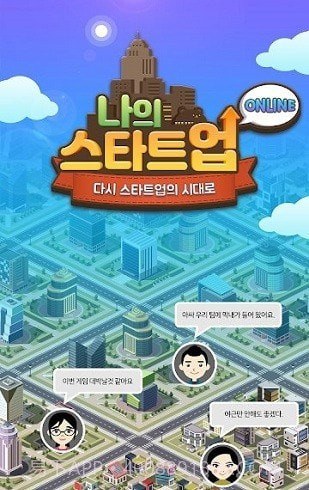 我的新创公司截图1 我的新创公司截图1