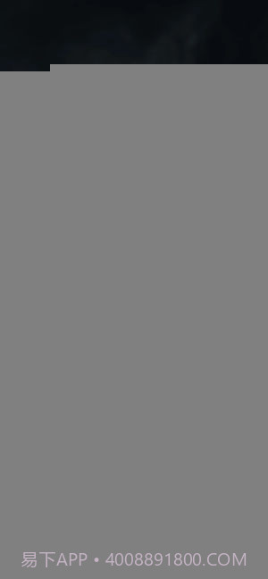 地底两万里截图5