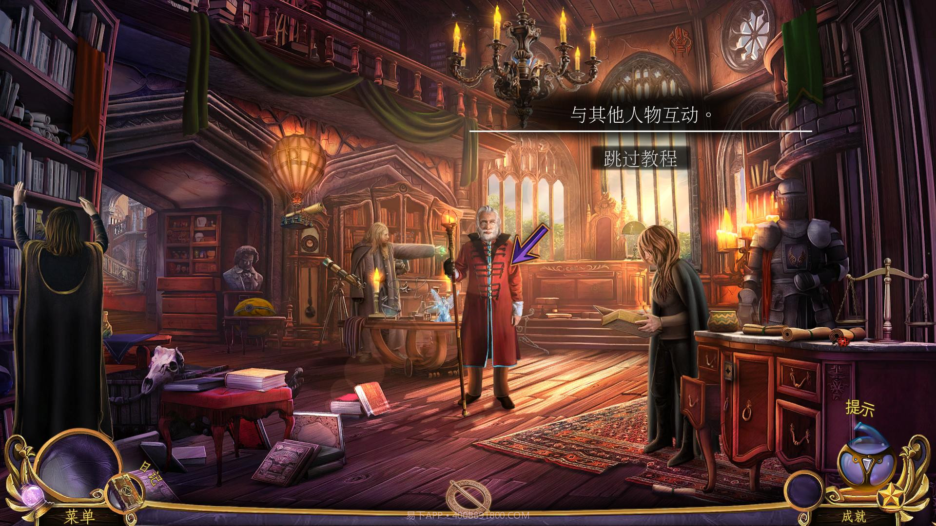 女王历险记免费版截图4 女王历险记免费版截图4