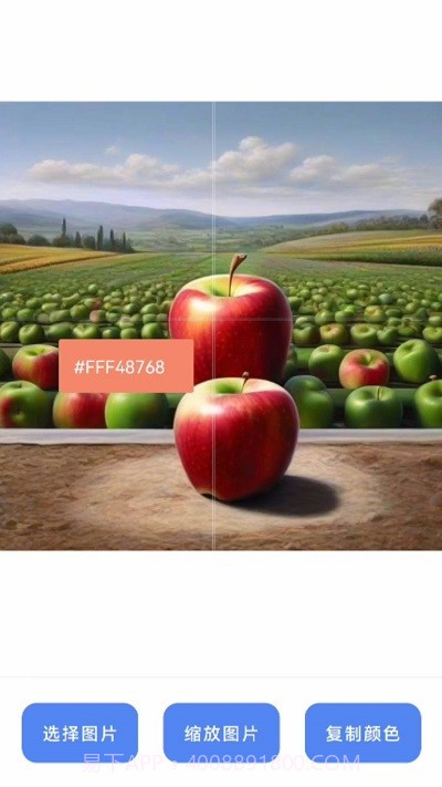 五福工具盒截图3 五福工具盒截图3