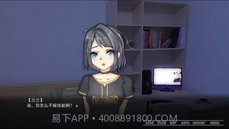 同居少女很奇怪截图3 同居少女很奇怪截图3