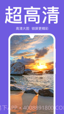 初萌app截图4 初萌app截图4