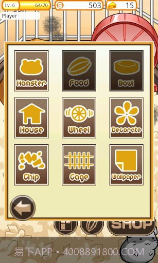 可爱的小仓鼠 Hamster Life截图6