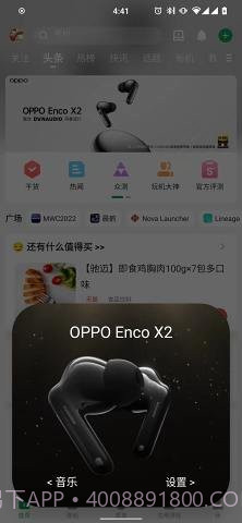 bearpopup截图3 bearpopup截图3