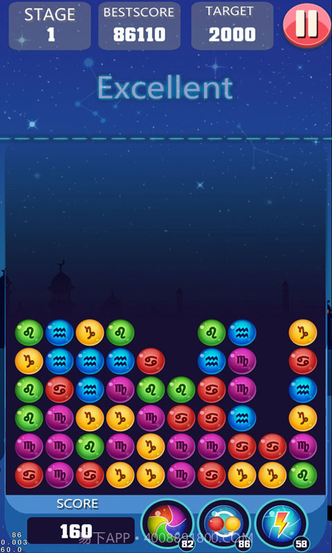 星座奇幻截图4 星座奇幻截图4